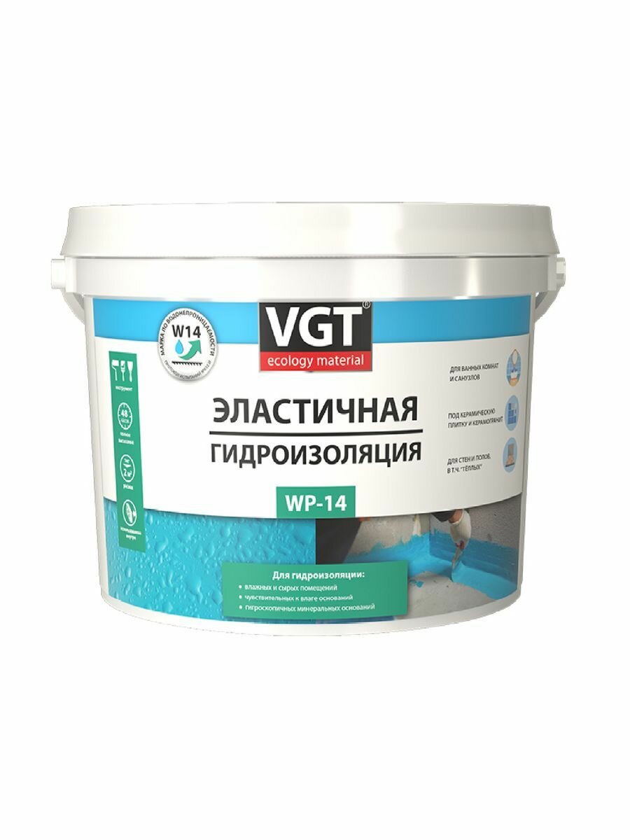 Эластичная гидроизоляция VGT WP-14 1.3 кг