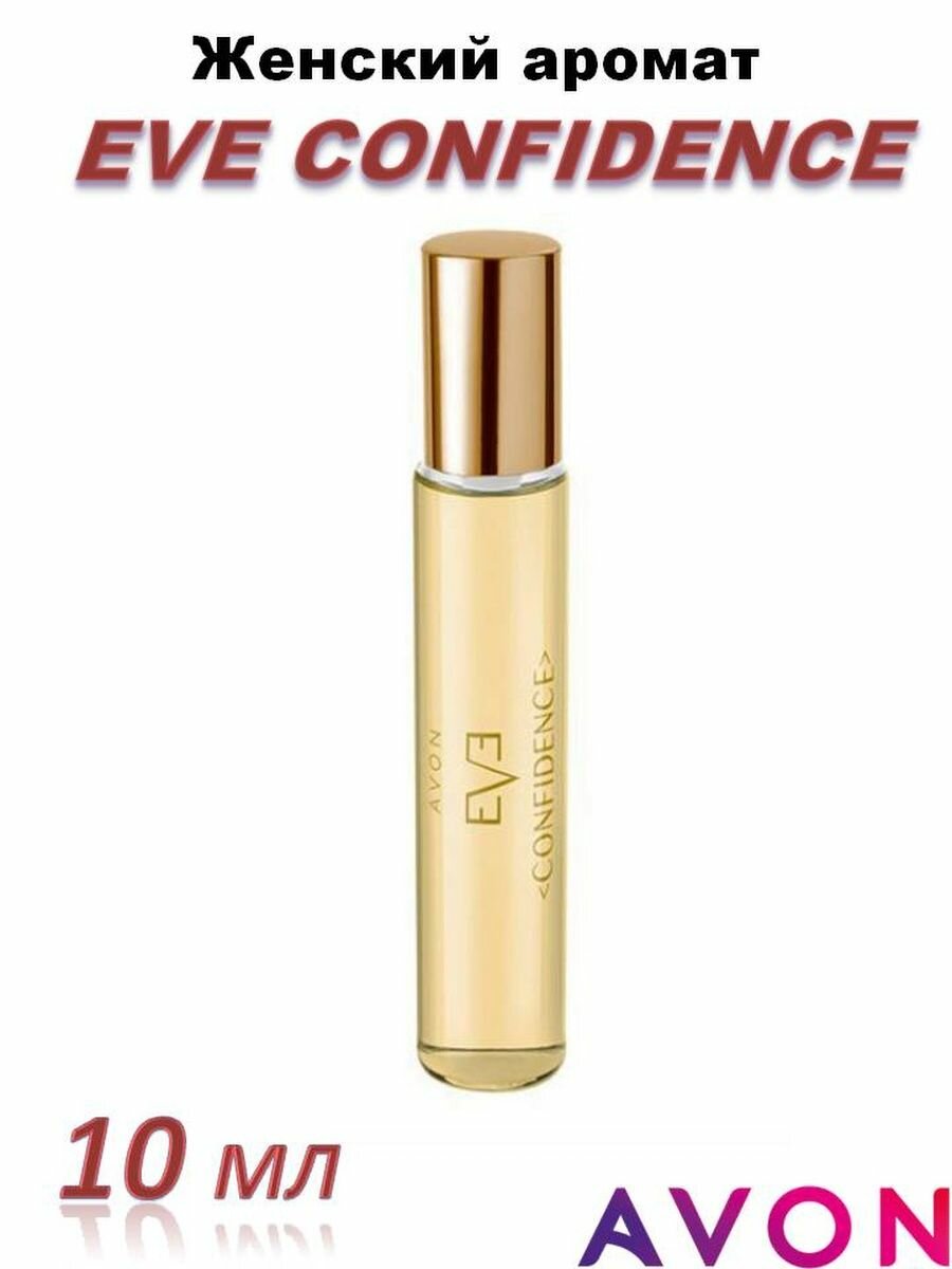 Женский аромат Eve Confidence