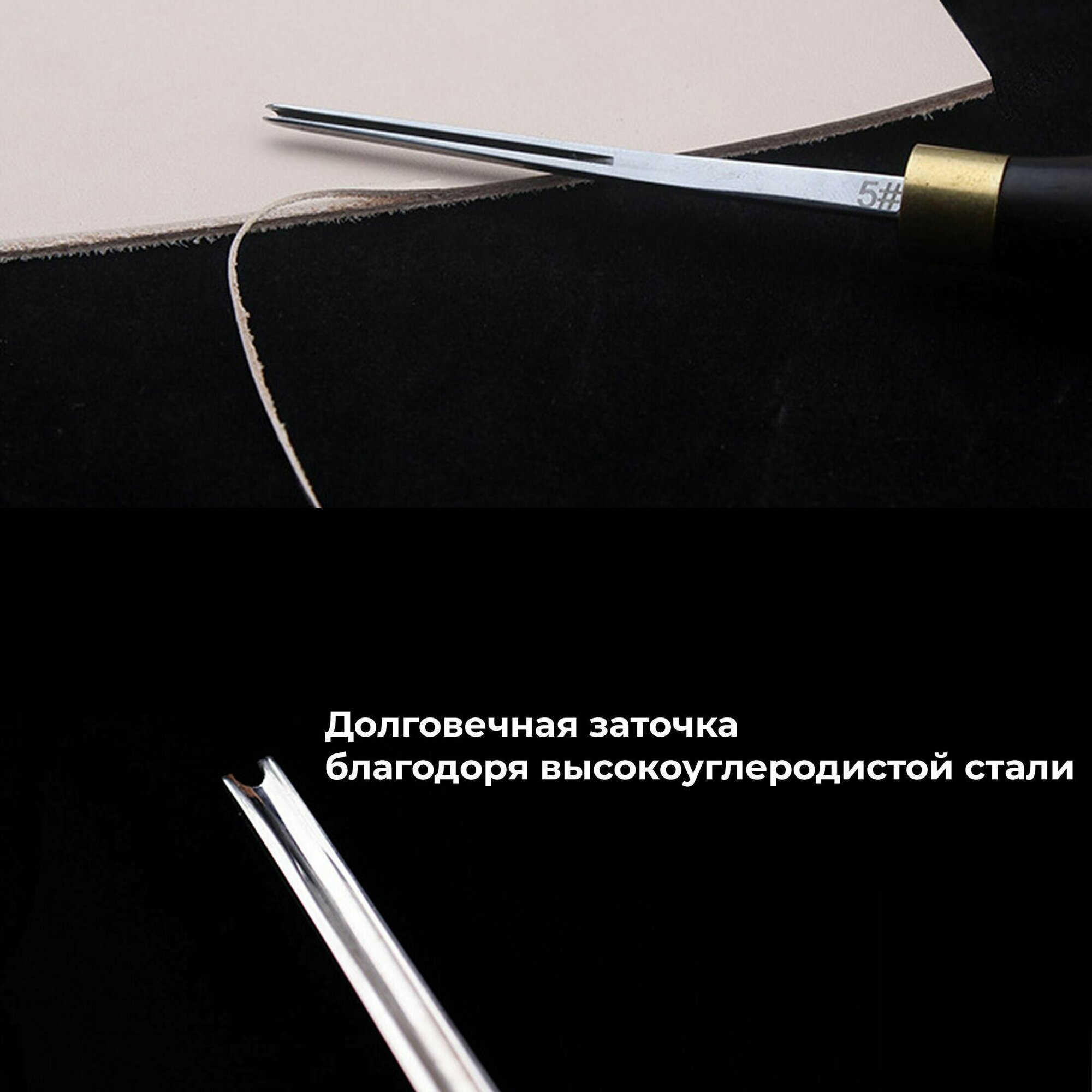 Изображение Торцбил премиум, Японский тип, кромкорез, снятие фаски, 0.7 мм #4