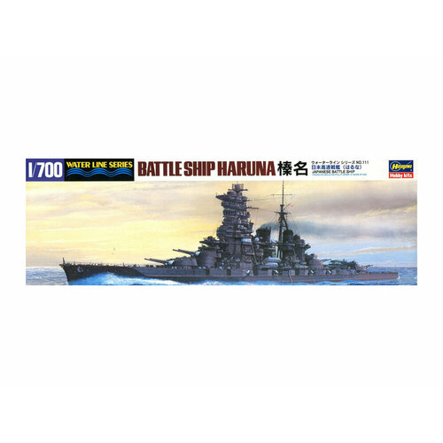 49111 Hasegawa Линейный крейсер IJN Haruna (1:700) hasegawa h 464 ijn destroyer minegumo 1 700 модель для сборки