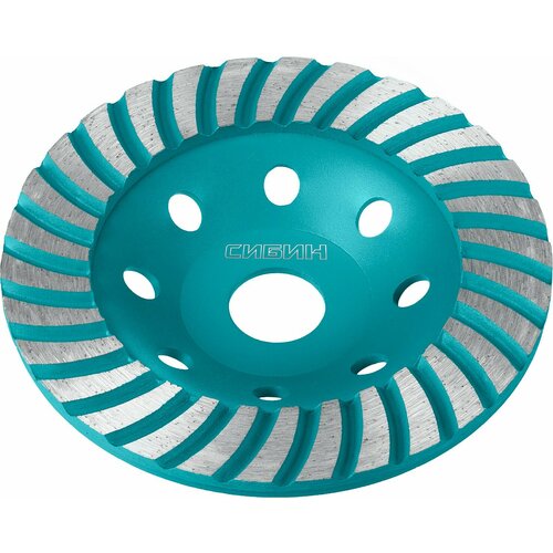 СИБИН Турбо d 125 мм Сегментированная алмазная шлифовальная чашка 33440-125 1011₽