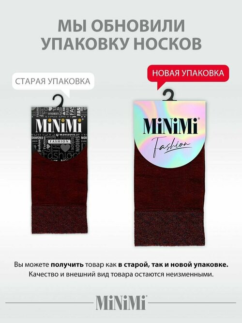 Носки MiNiMi, 2 пары, размер 0 (UNI), черный, бордовый