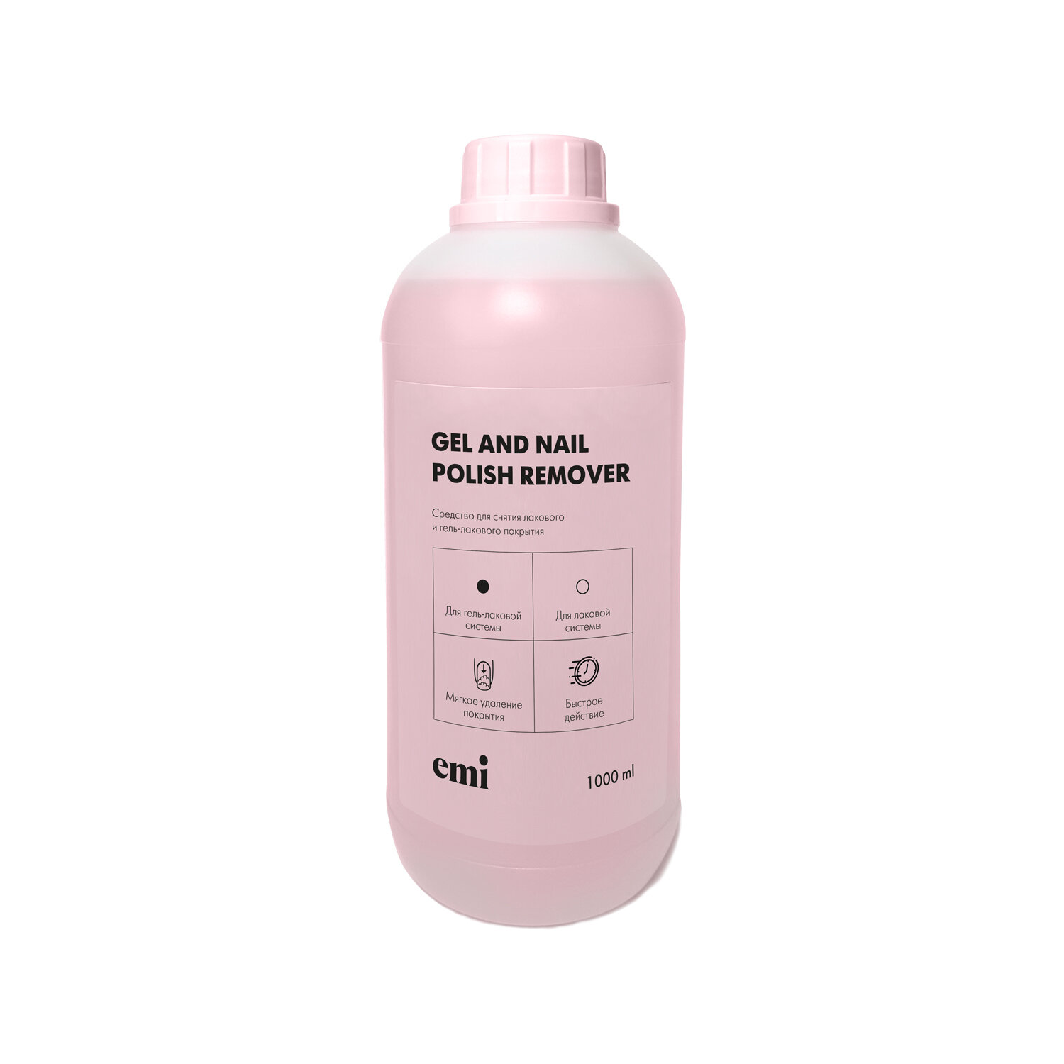 Gel and Nail Polish Remover 1000 мл.