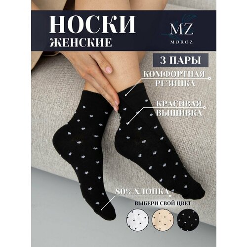 фото Носки moroz, 3 пары, размер 23/25, черный