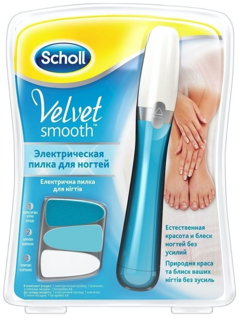 Электрическая пилка для ногтей для маникюра и педикюра Scholl Velvet Smooth, голубой