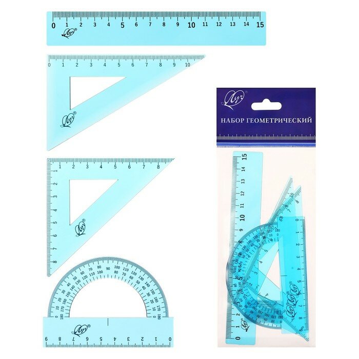Луч Набор чертёжный 4 предмета (линейка 15 см, угольник 30 °/ 60 °, 10 см; угольник 45 °/ 45 °, 8 см; транспортир 180 °, 9 см), прозрачный синий
