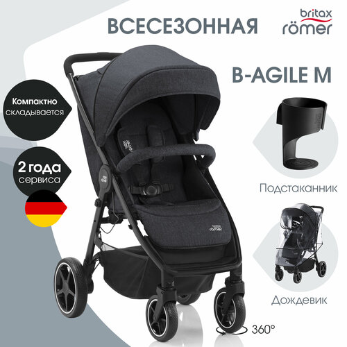 фото Прогулочная коляска britax roemer b-agile m, black shadow, цвет шасси: черный