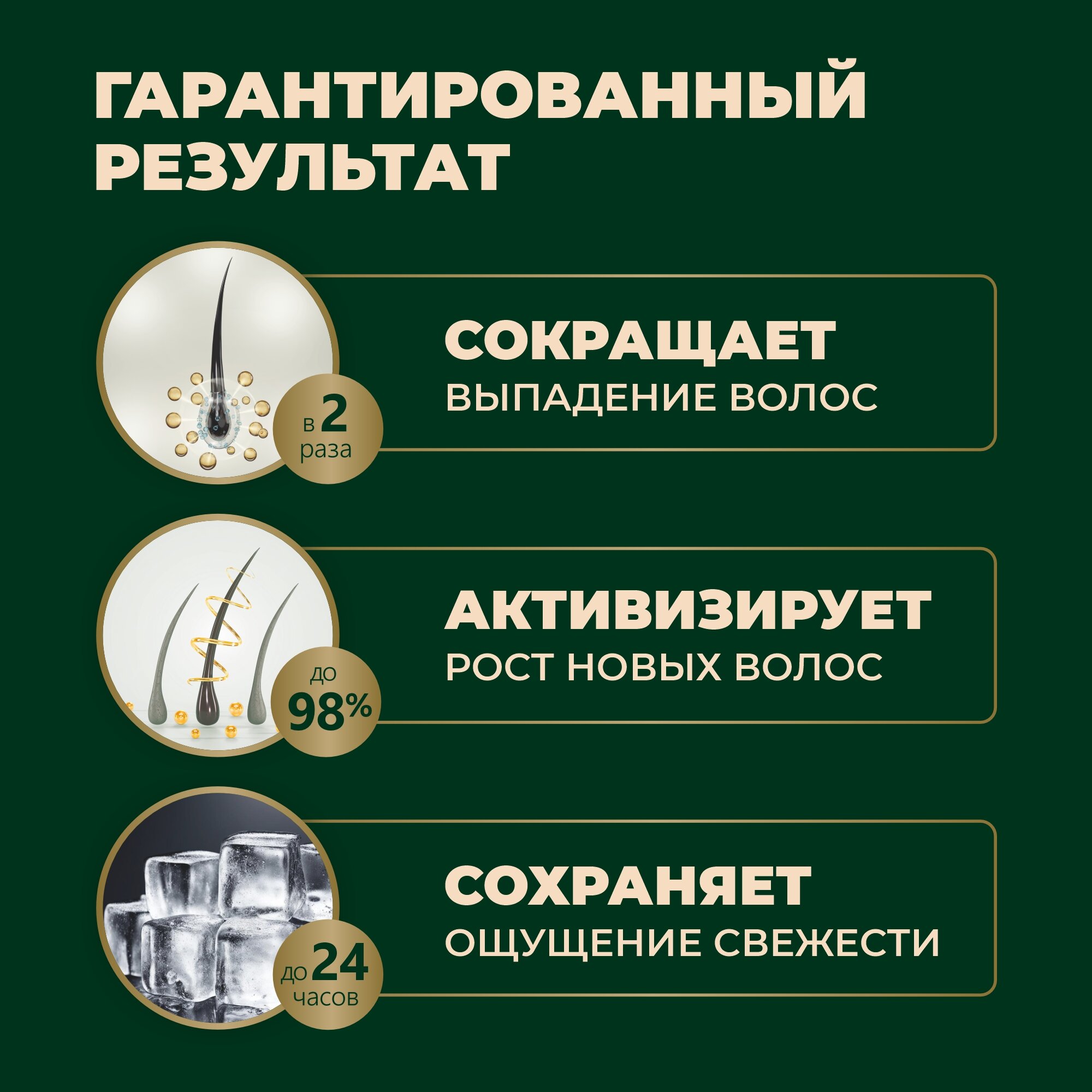 Изображение Шампунь мужской от перхоти Лошадиная сила против выпадения волос с ароматом сандалового и чайного дерева, 400мл