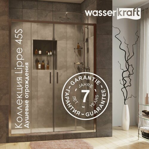 Изображение товара Душевая дверь WasserKRAFT 45S08