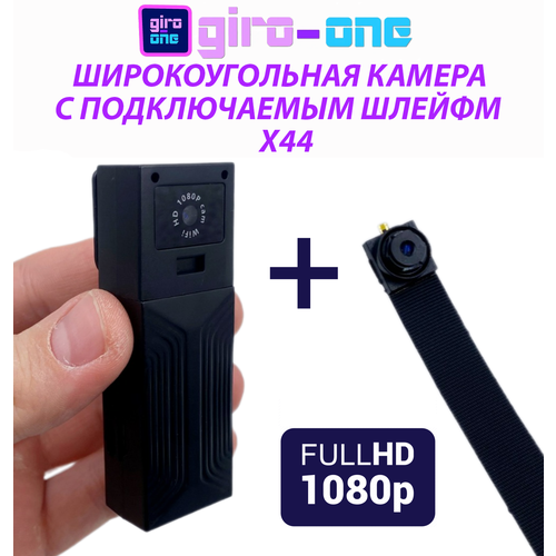 Миниатюрная широкоугольная камера CAM X44