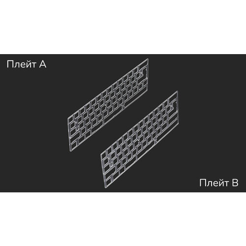 Плейт из поликарбоната 60 199000₽
