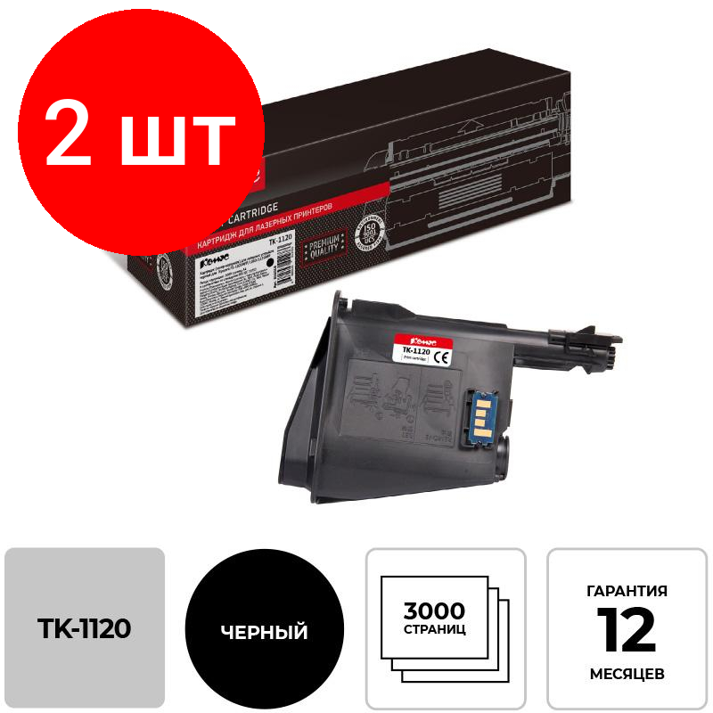 Комплект 2 штук, Картридж лазерный Комус TK-1120 чер. для KyoceraFS-1060DN/1025MFP