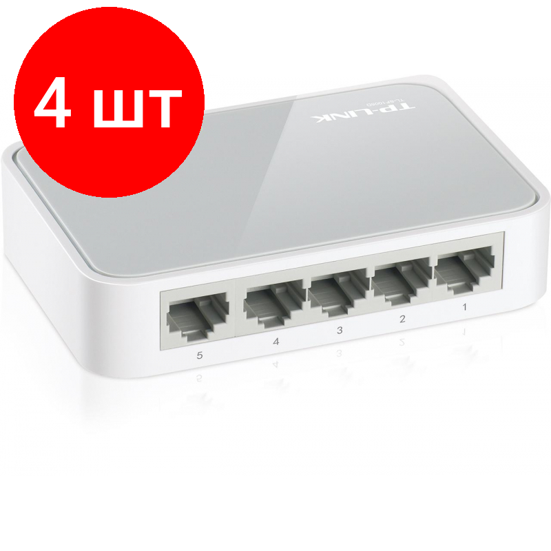 Комплект 4 штук, Коммутатор TP-LINK TL-SF1005D