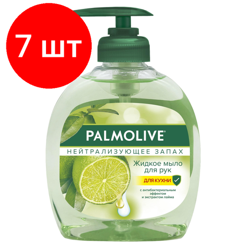 Комплект 7 штук, Мыло жидкое PALMOLIVE 300мл Нейтрализующее запах