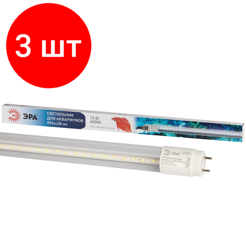 эра fito 11w ra90 e27 36 1728 б0050603 50 шт Комплект 3 штук, Фитолампа для растений светодиодная ЭРА FITO-15W-Ra90-Т8-AQUA для аквариума