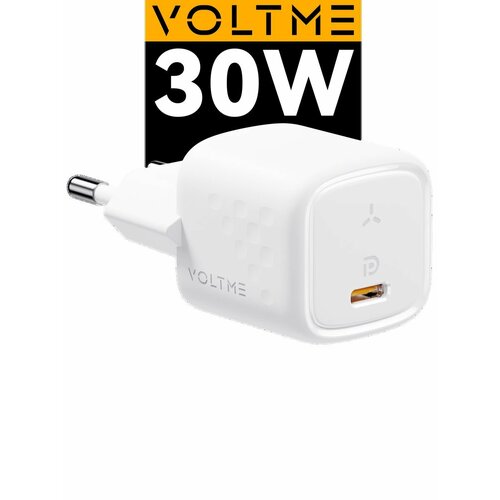 Зарядное устройство VOLTME Revo 30C GaN, 30 Вт W, блок питания USB Type C, быстрая зарядка для телефона iPhone Samsung, адаптер белый Online Box