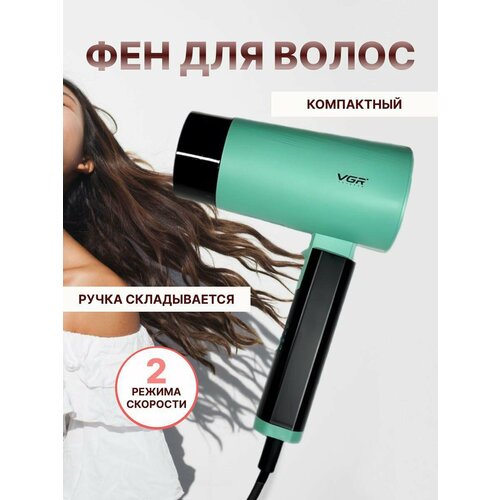 Фен для сушки волос 189000₽