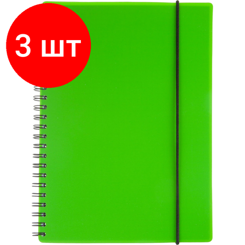 Комплект 3 штук, Бизнес-тетрадь Тетрадь Attache Neon А5 96л кл. спираль, обл. пластик зеленый