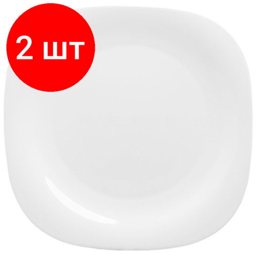Комплект 2 штук, Тарелка обеденная Luminarc НЬЮ карин белая 26см (H5604)