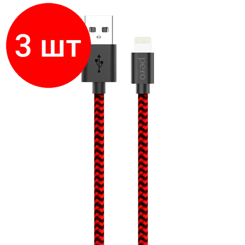 Комплект 3 штук, Кабель USB PERO DC-04 8-pin Lightning, 2А, 1м, Red-black комплект 10 штук кабель usb pero dc 04 8 pin lightning 2а 1м red black