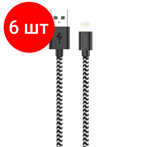 Комплект 6 штук, Кабель USB PERO DC-04 8-pin Lightning, 2А, 1м, Silver-black аксессуар pero dc 04 usb lightning 2a 2m silver black prdc 048p2msb