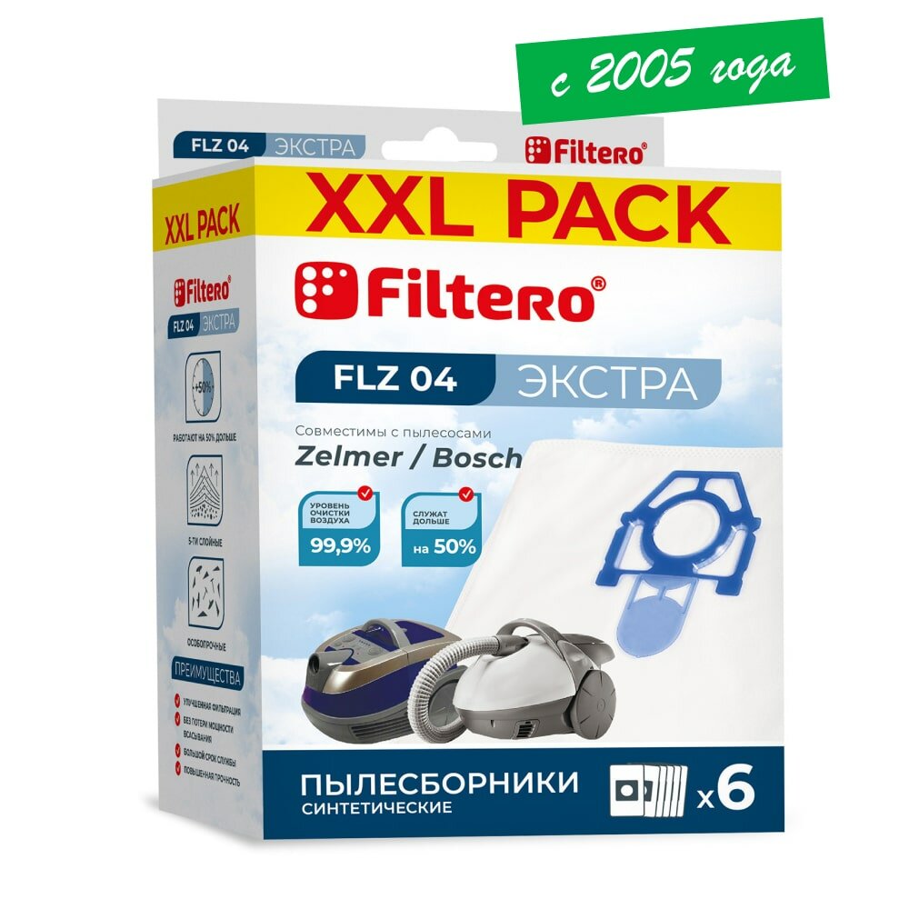 Мешки-пылесборники Filtero FLZ 04 XXL Pack Экстра 6 штук