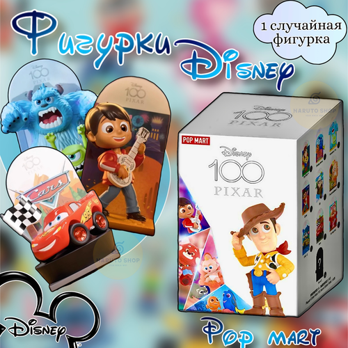 Коллекционные фигурки Disney 100th Anniversary Pixar POP MART детский рюкзак loungefly disney 100th anniversary sketchbook