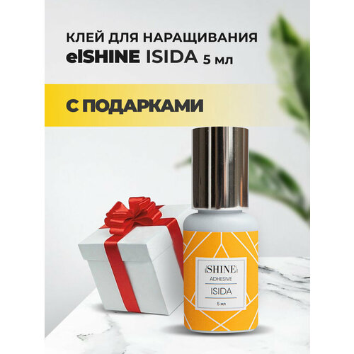 Клей elSHINE (Шайн) Isida, 5 мл с подарками