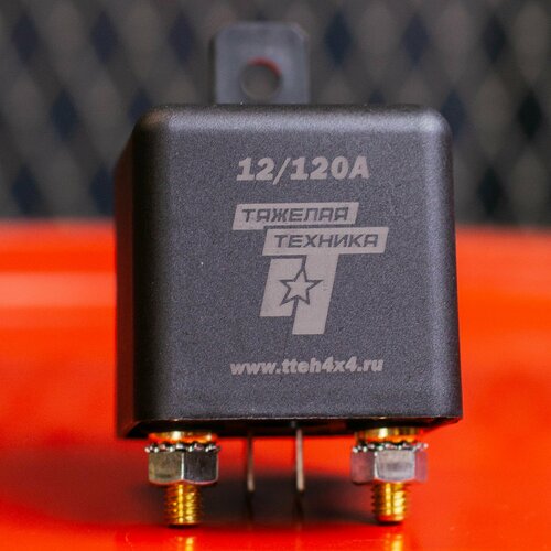 120А 12V Мощное реле 4 контакта нормально разомкнутое соленоид для лебедки реле стартера аналог УРА 120 956₽