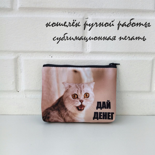 фото Кошелек , мультиколор нет бренда