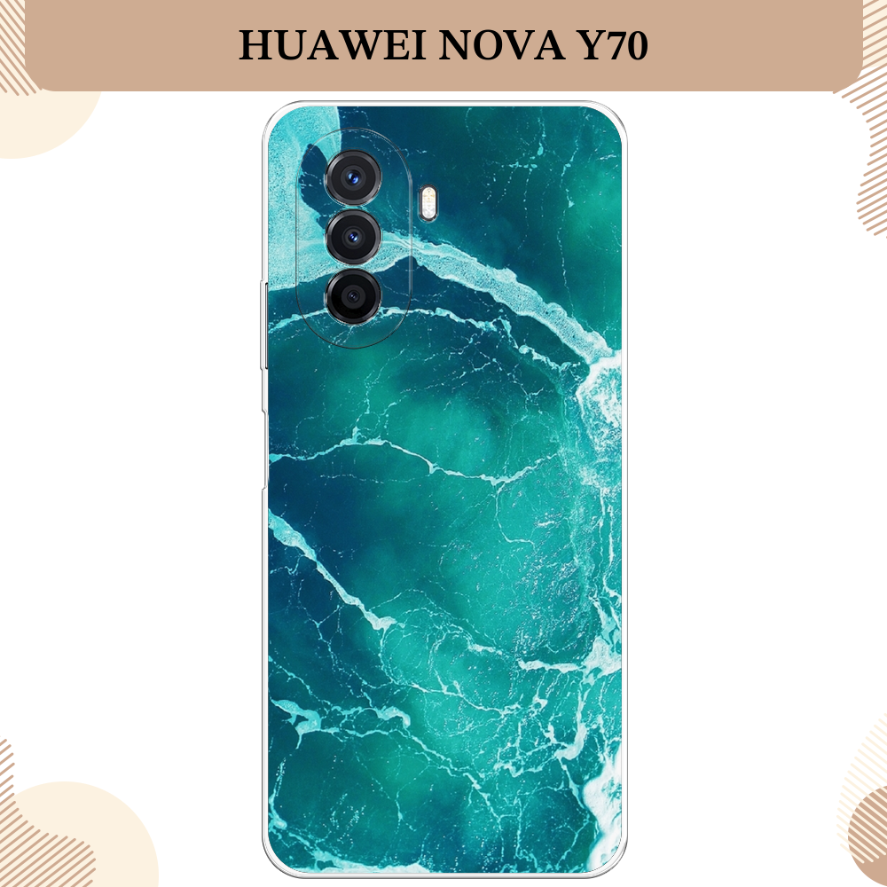 Силиконовый чехол "Изумрудный океан" на Huawei Nova Y70/Y71 / Хуавей Нова Y70/Y71