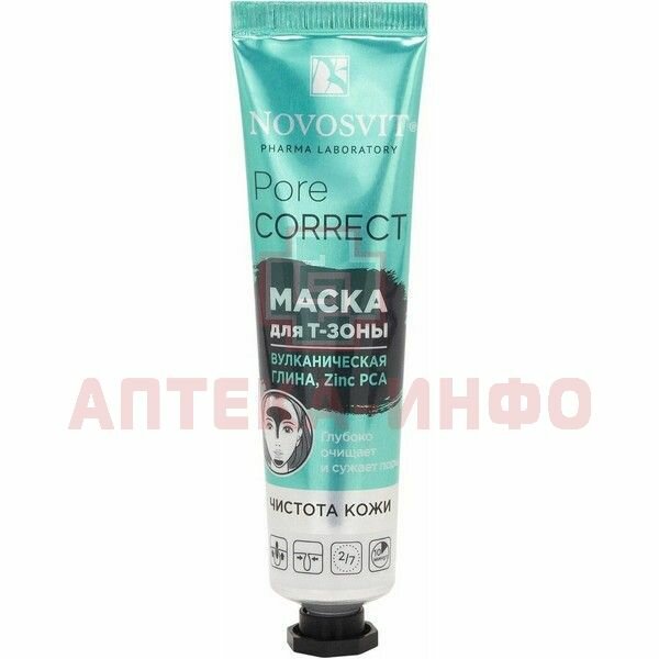Новосвит маска для Т-зоны вулканическая глина Pore Correct Zinc PCA 40мл Народные Промыслы ООО - фото №6
