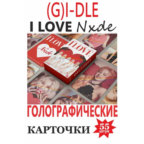 K-pop (G)I-DLE карточки (G)I-DLE , (G)I-DLE голографические I LOVE Nxde голо