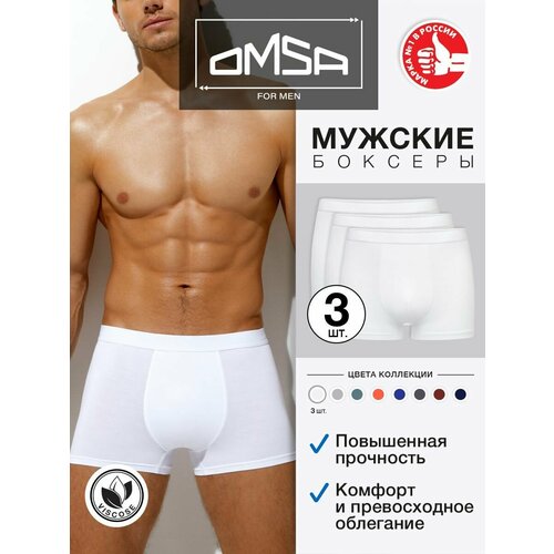 фото Трусы omsa, 3 шт., размер 44(s), белый