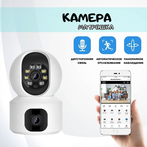 Мини камера видеонаблюдения wi-fi с двумя объективами 3320₽