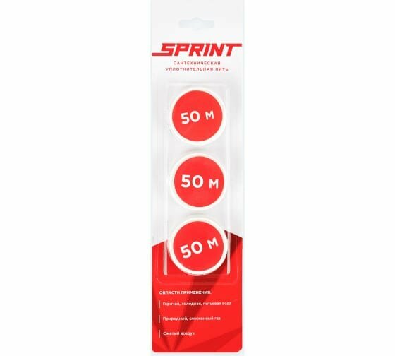 Уплотнительная нить SPRINT набор катушек 3х50м блистер 04063