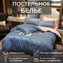 Комплект постельного белья Aimee Жатка