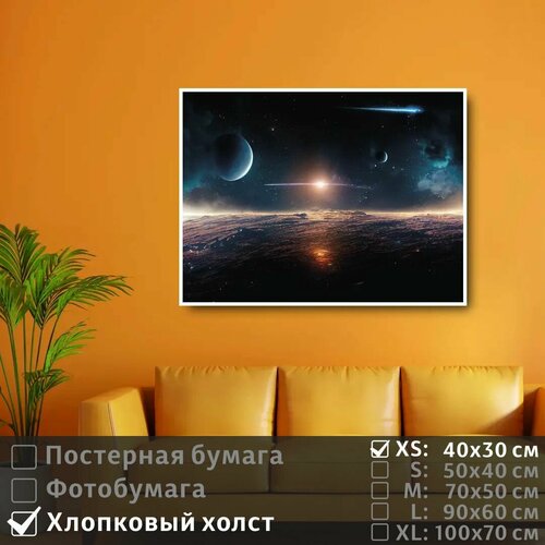 фото Постер на холсте яркая звезда и планеты в галактике 40х30 см полицентр
