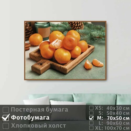 Постер на фотобумаге Оранжевые Мандарины Для Зимнего Вечера 70х50 см ПолиЦентр