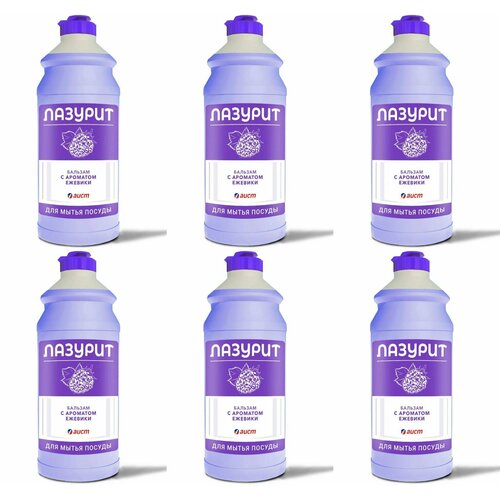 Лазурит Средство для мытья посуды Ежевика, 500 мл, 6 шт