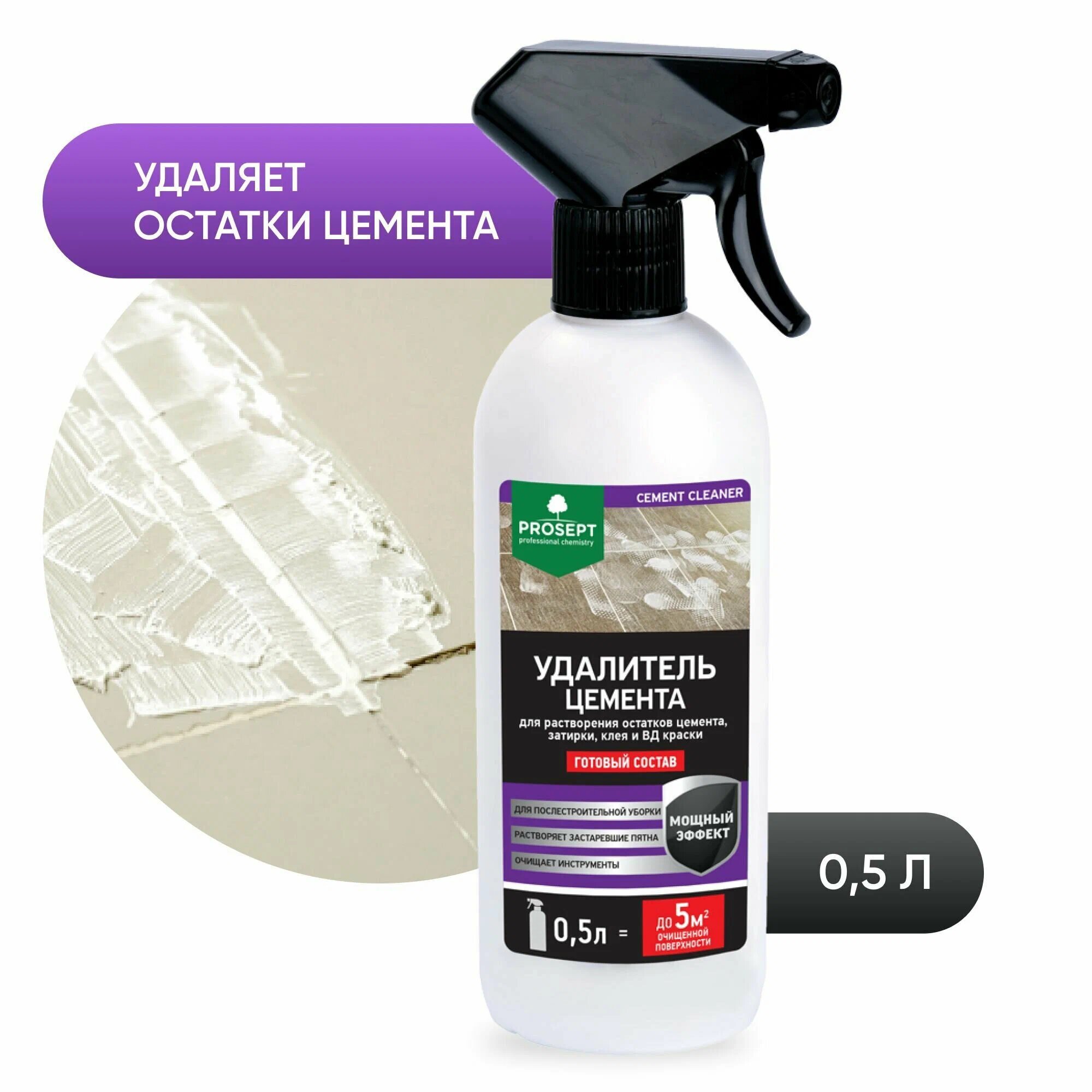 PROSEPT для удаления цемента Cement Cleaner