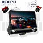 Автомобильный видеорегистратор 3 в 1 датчик движения G-сенсор 3 камеры KIBERLI LI 7, 2 камеры TF-карты на 32 Гб автовизитка - изображение