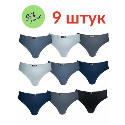 фото Трусы bokai, размер 2xl, серый, синий, бежевый, черный