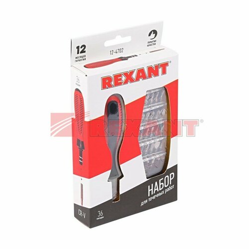 Набор отверток для точечных работ 37 предметов Rexant 12-4702 (68 шт.) отвёртка rexant отверток для точечных работ 37 пр 12 4702