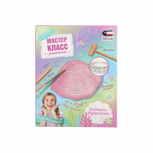 Набор для раскопок Attivio Жемчуг OC-D7110 1197₽