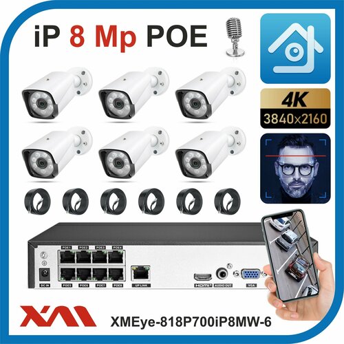 Комплект видеонаблюдения IP POE на 6 камер с микрофоном, 8 Мегапикселей. Xmeye-818P700iP8MW-6-POE. ip система видеонаблюдения с зумом на 6 камер ison ozon 6 k3 5 мегапикселей с жестким диском