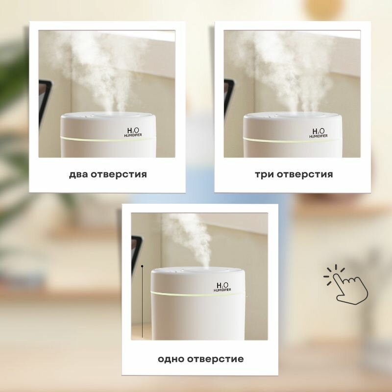 Увлажнитель воздуха Humidifier H2O , 4 литра, с подсветкой и ароматизатором для дома - фотография № 9