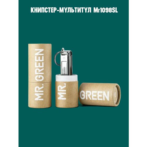 Кусачки MR. Green для ногтей с ножом