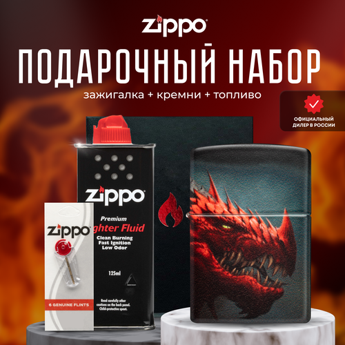 Зажигалка ZIPPO Подарочный набор ( Зажигалка бензиновая Zippo 48777 Dragon + Кремни + Топливо 125 мл )