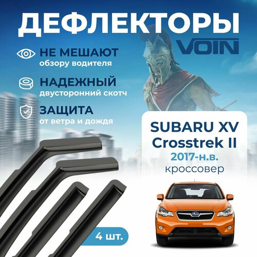 Дефлекторы окон Voin на автомобиль Subaru XV Crosstrek II 2017-н. в. /кроссовер/вставные 4 шт